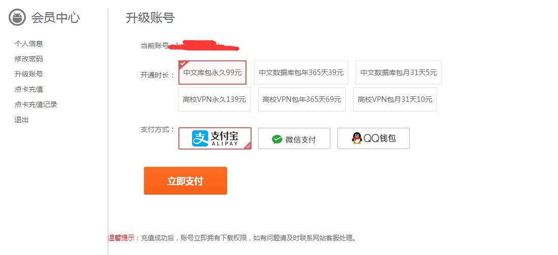 QQ截图20170419221910.jpg