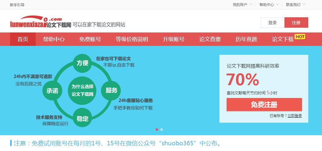 QQ截图20180309153713.jpg